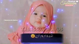 jumma mubarak beautiful islamic whatsapp status kids status beautiful naat status by tabassum status