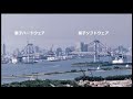 オーバービュー【目標6 ミニシンポジウム2024】