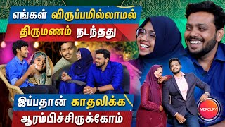 Neeya Naana love couple | கவிதையும் காதலும் எவ்வளவு அழகானது | Mercury