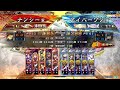 【三国志大戦】魚屋巨虎＆王者でまったり配信42