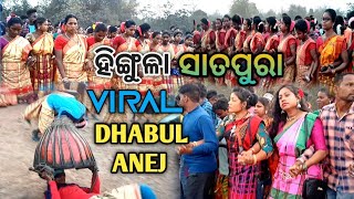 Viral dhabul Anej 2023 ||Satpura Hingula ||New Santali Video