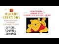 How to make a Cartoon Character in CorelDraw  | Winnie Pooh|  Hemant Creations |  Coreldraw Tutorial