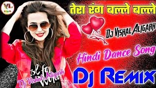 Tera Rang Balle Balle💞Dj Remix Love Hindi Dance Song💞Teri Chal Balle Balle💕Dj Vikas Hathras