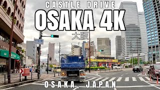 Osaka Castle Drive 4K || Chuo, Osaka, Japan | 4K 120fps 16-34mm