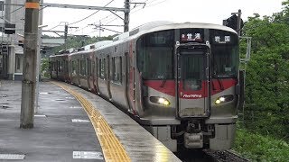 【4K】JR山陽本線　普通列車227系電車　ﾋﾛA32編成　白市駅発車