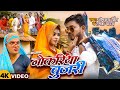 मृदंग नाच | नोकरिया बुजरी | Nokariya Bujari | #Omkar Prince , #Tamanna Yadav Comedy | #Bhojpuri Song