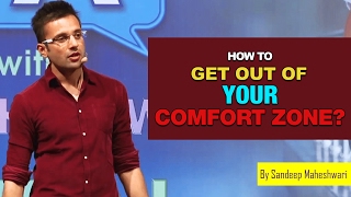 आलस से कैसे बाहर निकले? - संदीप महेश्वरी | How To Get Out Of Your Comfort Zone? - Sandeep Maheshwari
