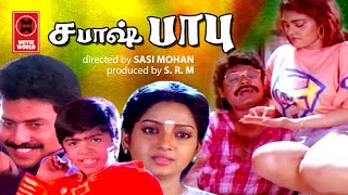 Subhash Babu Tamil Full Movie | STR Tamil Full Movie | Tamil Super Hit Movies | Tamil Movies