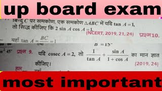 Math में Fail से बचने गारंटी 🔥! Math Me Kuch Nahi Aata To Kya Kare? Board Exam 2025