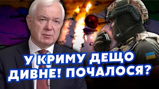 💥Екстрено! Несподівані ВИБУХИ  у КРИМУ! ППО НЕ ВСТИГЛИ підняти, вгатили РАКЕТИ. ЗСУ ПРОРВАЛИ ТИЛИ