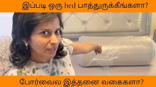 Types of blankets|இப்படியொரு Bed நான் இதுவரைக்கும் பாத்தது இல்ல|இத்தனை வகை போர்வைகள் இருக்கா?