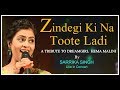 Zindagi Ki Na Toote | Kranti | Laxmikant Pyarelal | By Sarrika Singh Live