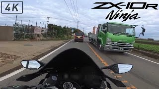 【4K】【MotoVlog】ninja zx-10r TRCKSTAR IKAZUTHI/ KANAGAWA/KAWASAKI Ninja ZX-10R【zx-10rマフラー音】