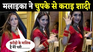 मलाइका ने चुपके से कराइ शादी   Malaika Arora looked like a new bride in a red saree