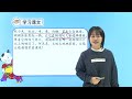 人教版小学语文六年级下册 2 腊八粥