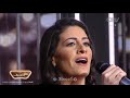 الفنانة هند حامد تفبدع في غناء اعطني الناي وغني