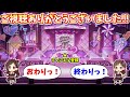 【デレステ】不穏なアニバーサリー…？いよいよ9周年へ！イベント予告がきた！