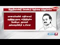 மாணவர்கள் ஏற்கனவே பெற்றுள்ள மதிப்பெண் அடிப்படையில் பட்டம் வழங்க வேண்டும் மு.க.ஸ்டாலின்