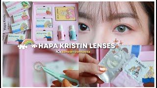 🌈 HAPAKRISTIN SEA LENSES TRY ON 👁 | Erna Limdaugh