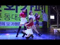 161224 kpop댄스팀 스윗걸 exid 핫핑크 sweetgirl dance perform 헬로 apm 우정 현정 미란 수빈 예원 ~ 동대문댄스팀