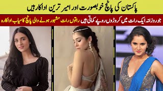 Top 5 Most Beautiful and Successful Pakistani Actresses in 2024