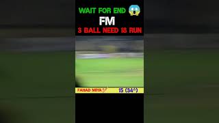 6 ball need 36 run #cricket #cricketlovecricket #shorts #viral