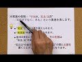 【中国語】表現の幅を広げる【複文】　（中国語基礎文法シリーズ）