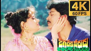 Jagadeka Veerudu Atiloka Sundari Movie  Yamaho Ni Video Song  4K Chiranjeevi, Sridevi