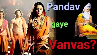 Pandavas went for Vanvas | Mahabharat Katha | Mahabharat | Not a Myth