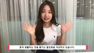 [영현대 19기 지원 영상] 소형 suv 베뉴_재해석