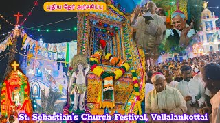 St. Sebastian's Church Festival, Vellalankottai #vellalankottai #stsebastianchruch