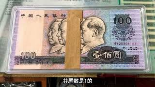 这100元退市五年，收藏价值稳步上涨中，一张已经能换4克黄金了。