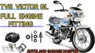 TVS VICTOR GL,GX FULL ENGINE FITTING