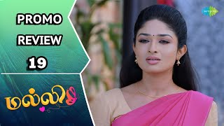 Malli Serial Promo Review | 17th May 2024 | Nikitha | Vijay | Rahila | Saregama TV Shows Tamil
