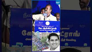 அண்ணன் ஆம்ஸ்ட்ராங் படுகொலையை கண்டித்து நீலப்புலிகள் தலைவர் பேராசிரியர் டாக்டர் புரட்சியார் கண்டன உரை