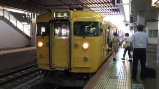 JR西日本 113系 B-10 三原行  岡山駅発車