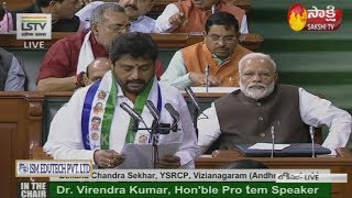 Vizianagaram MP Bellana Chandra Sekhar takes Oath as MP in Parliament