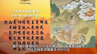 白話 大般若波羅蜜多經卷第五百二十二