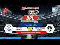 LIVE | Brothers Union vs Fortis FC | BPL 2023-24