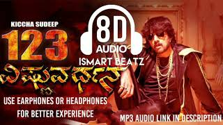 one two three Vishnuvardhana | 8D Audio Kannada song || sudeep || ismart beatz ||