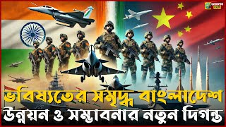 ভারত vs চীন: কোন দেশ সামরিক শক্তিতে এগিয়ে? || Military Power Comparison