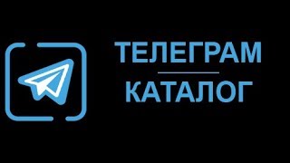 Telegram (Телеграм) бот – Controller Bot