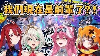 正義組也要有後輩了！正義組成員對成為前輩的想法？【ERB/Gigi/Cecilia/Raora】 【hololive-EN】 【中英字幕】