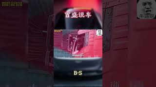 高速堵车你还见过什么离谱的呢？#汽车 #科普 #car