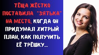 Родственники сделали такое предложение моему мужу, что он сначала потерял дар речи, а потом...