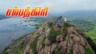 Sambathgiri Hill: Polur Tiruvannamalai