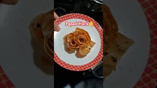 Viral papad  hack 👌#trending #song #prity_pateyar01 #papad  #kitchenhacks #ytshorts #yt #food