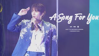 [4K]241012 식목일4 TREE WORLD in HONGKONG - A Song For You - 우현 FANCAM