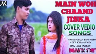 Main Woh Chaand Jiska Cover Vedio Song Teraa Surroor Dqrshan Raval  Rati Mehra Abul Talukdar