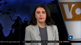 برنامه خبری آشنا آشنا: میزبانی ترمپ از مکرون در قصر سفید